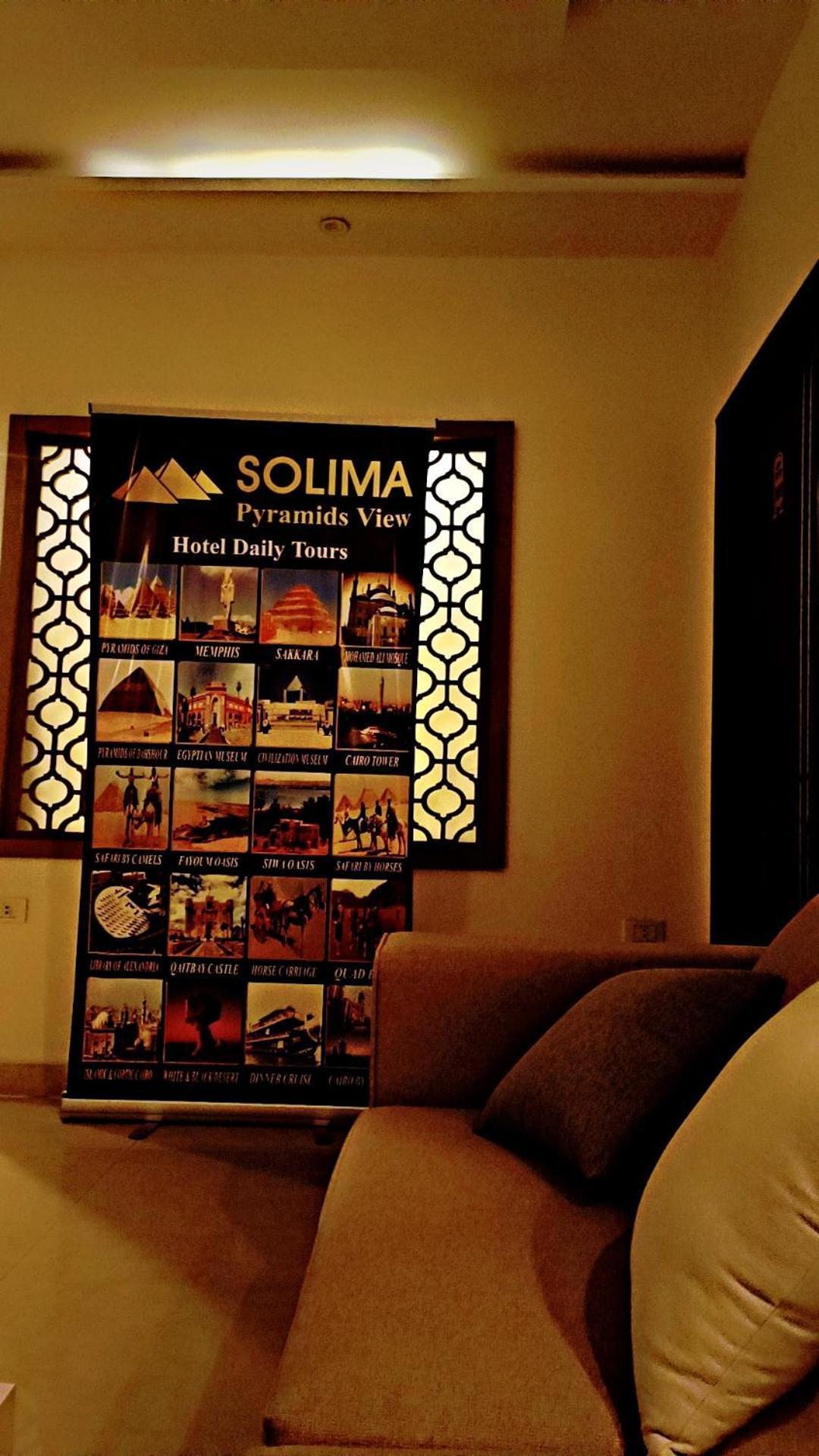 Solima Pyramids View Kafret el-Gabal المظهر الخارجي الصورة
